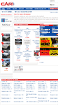 Mobile Screenshot of car.co.zw